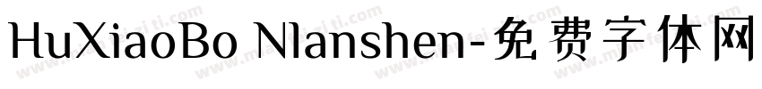 HuXiaoBo Nlanshen字体转换